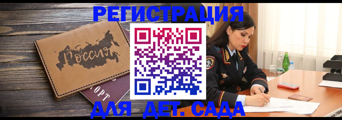 прописка гарантия в Каспийске