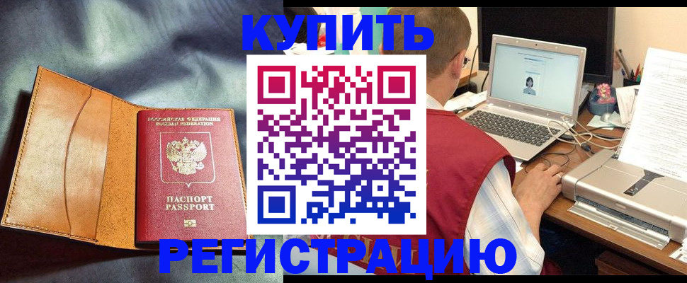 найти адрес прописки в Каспийске