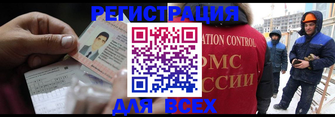 прописка для военкомата в Каспийске